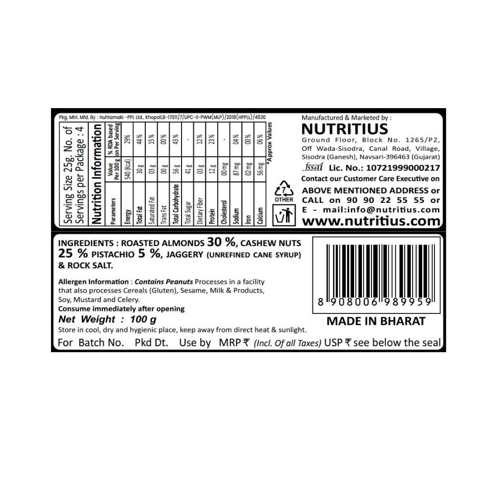 Dry Fruit Chikki, 100 gm X 6 pack