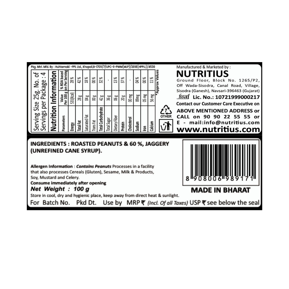 Crunchy Peanut Chikki, 100 gm X 6 pack